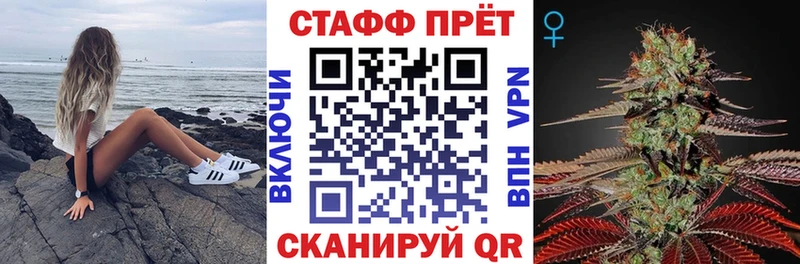 Купить наркотики Приморск СК Меф мяу мяу COCAIN