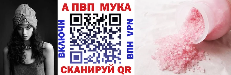 Alpha-PVP VHQ  Приморск 