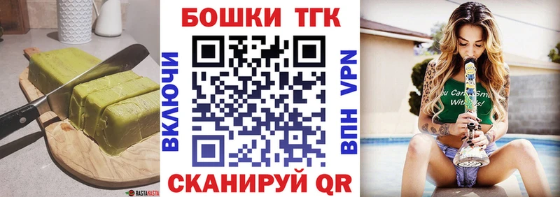 Еда ТГК марихуана  как найти закладки  Приморск 