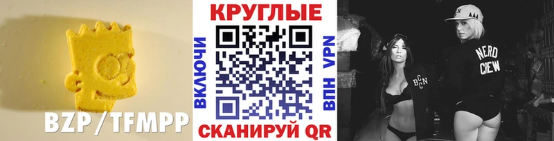 ЭКСТАЗИ 250 мг  купить наркоту  Приморск 