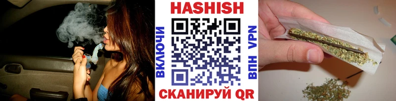 дарнет шоп Приморск Гашиш VHQ