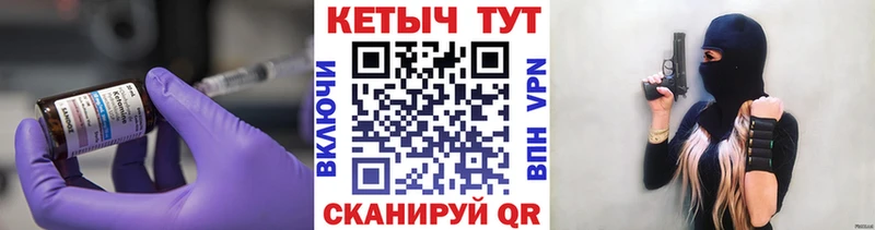 Кетамин VHQ  Приморск 