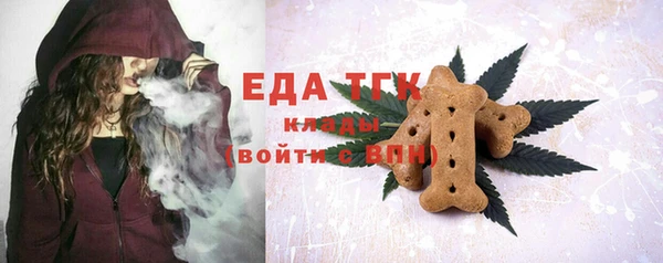 мескалин Арсеньев
