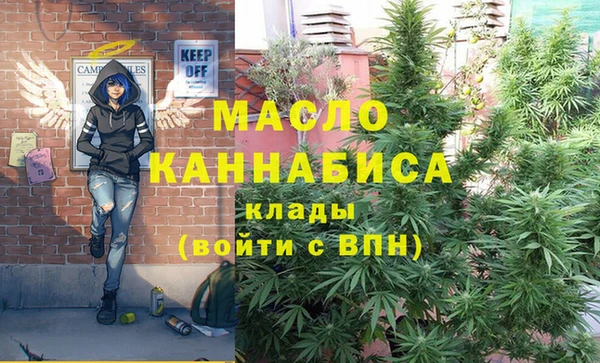 таблы Армянск