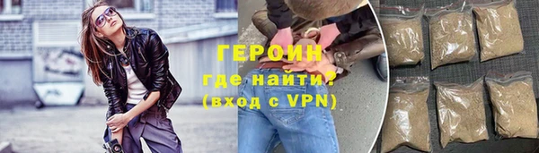 мескалин Арсеньев
