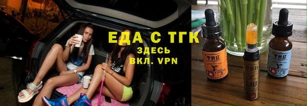 таблы Армянск