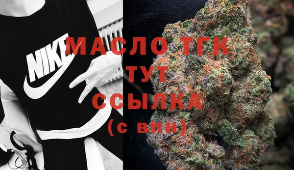 мескалин Арсеньев
