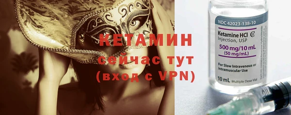 тгк Аркадак