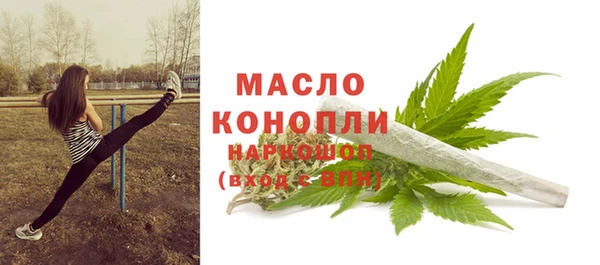 таблы Армянск