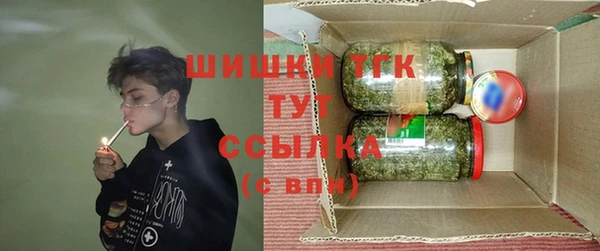 герыч Балабаново