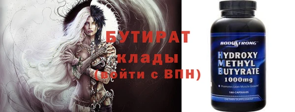 мескалин Арсеньев