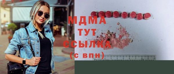 тгк Аркадак
