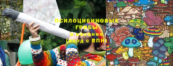 таблы Армянск