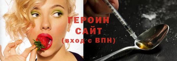 мескалин Арсеньев