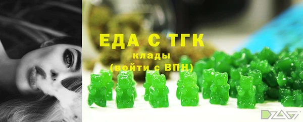 таблы Армянск