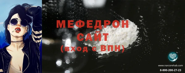 тгк Аркадак