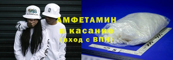 герыч Балабаново