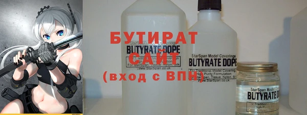 таблы Армянск