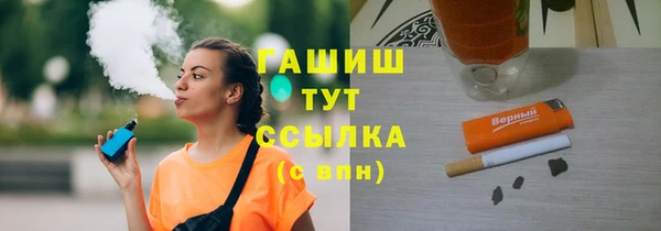 мескалин Арсеньев