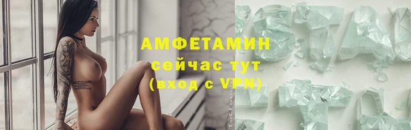 таблы Армянск