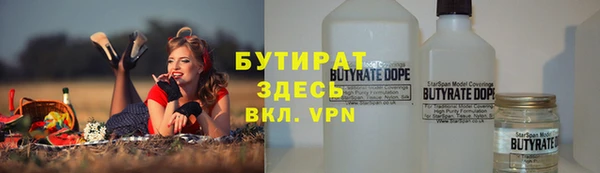тгк Аркадак