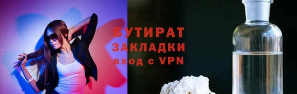 таблы Армянск