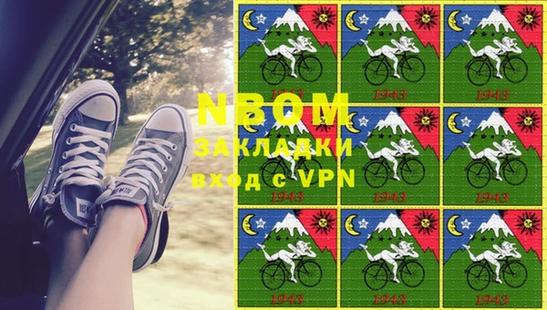 альфа пвп Балахна