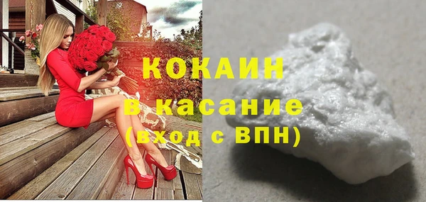 мескалин Арсеньев