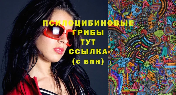 альфа пвп Балахна