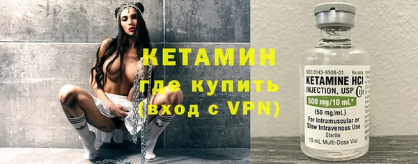 мескалин Арсеньев