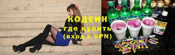 мескалин Арсеньев