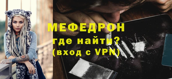 меф VHQ Баксан