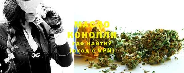 тгк Аркадак