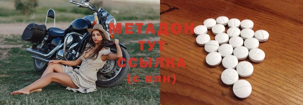 таблы Армянск