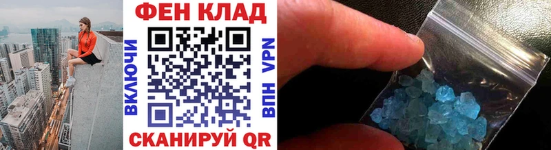 купить закладку  Приморск  МЕТАМФЕТАМИН Methamphetamine 