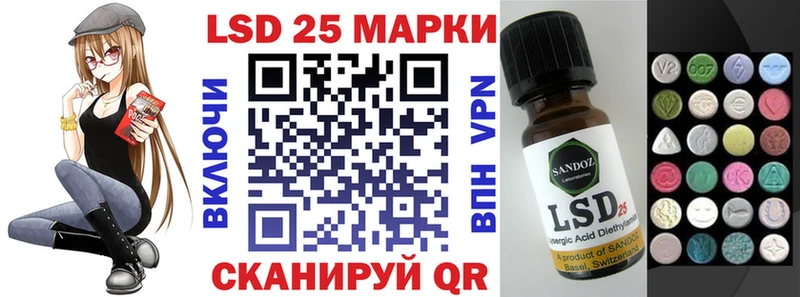 Марки 25I-NBOMe 1,8мг  Приморск 