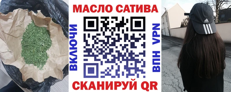 как найти закладки Приморск Дистиллят ТГК вейп с тгк